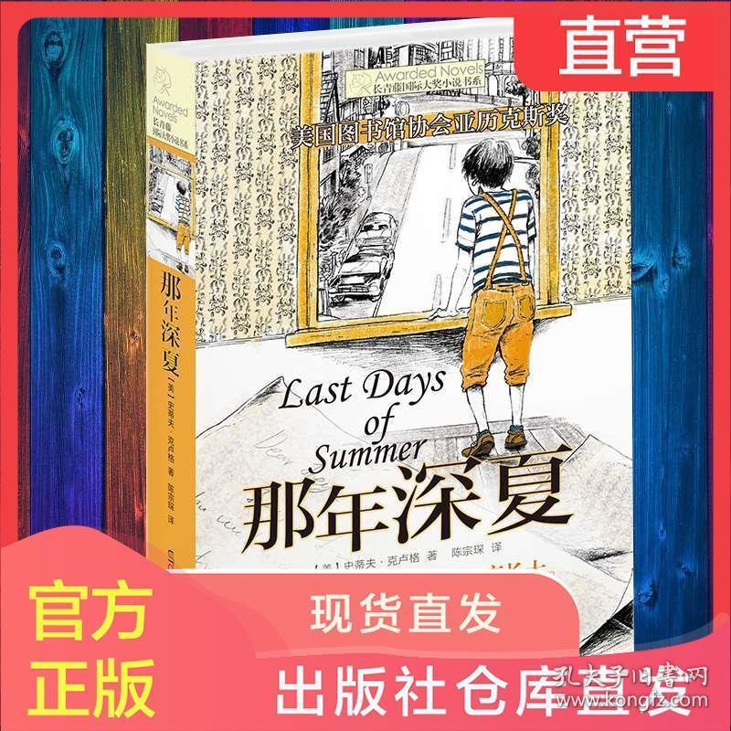 数字合算
